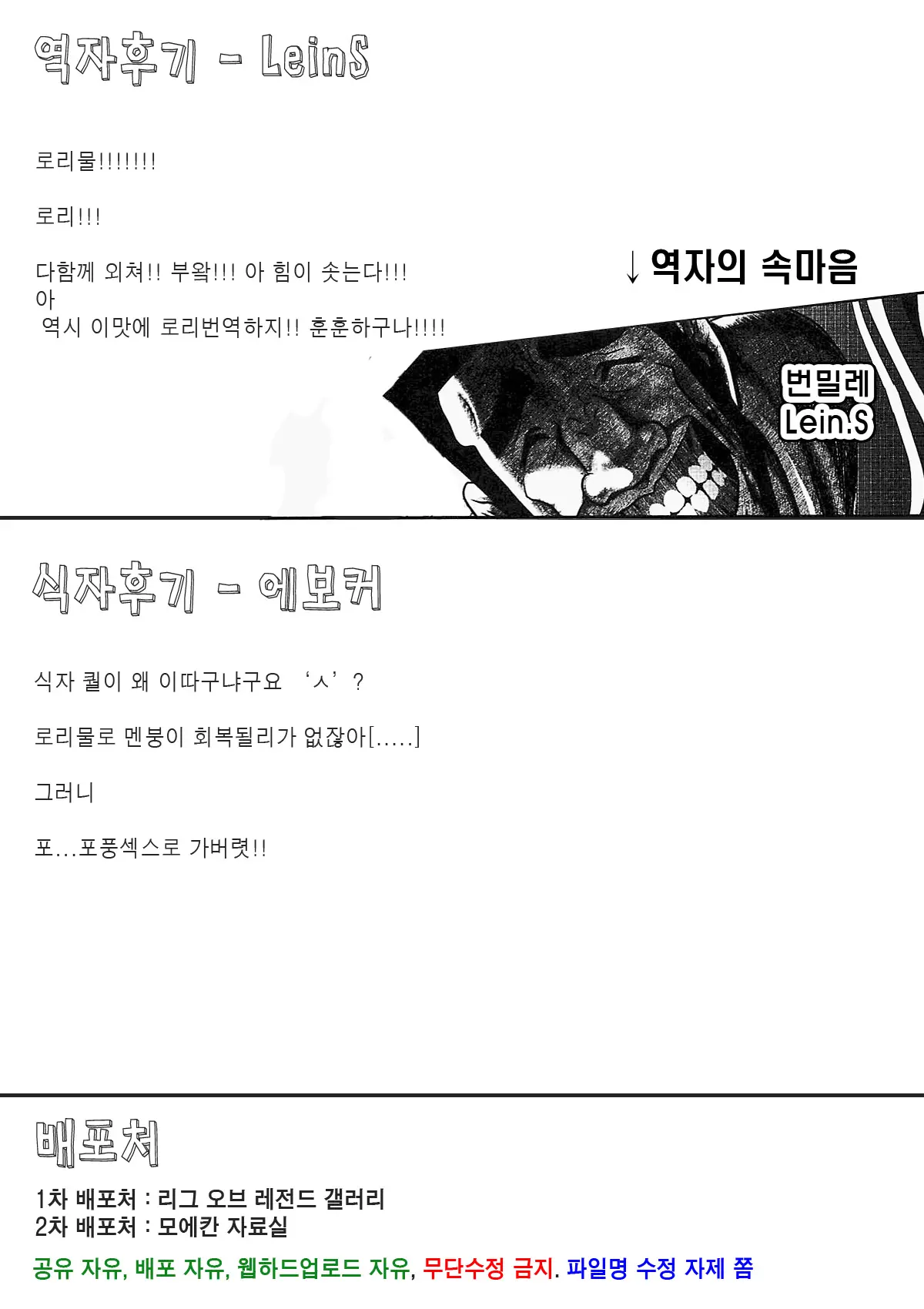 웹툰 이미지 18
