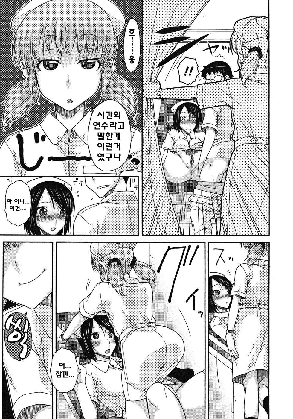 웹툰 이미지 155