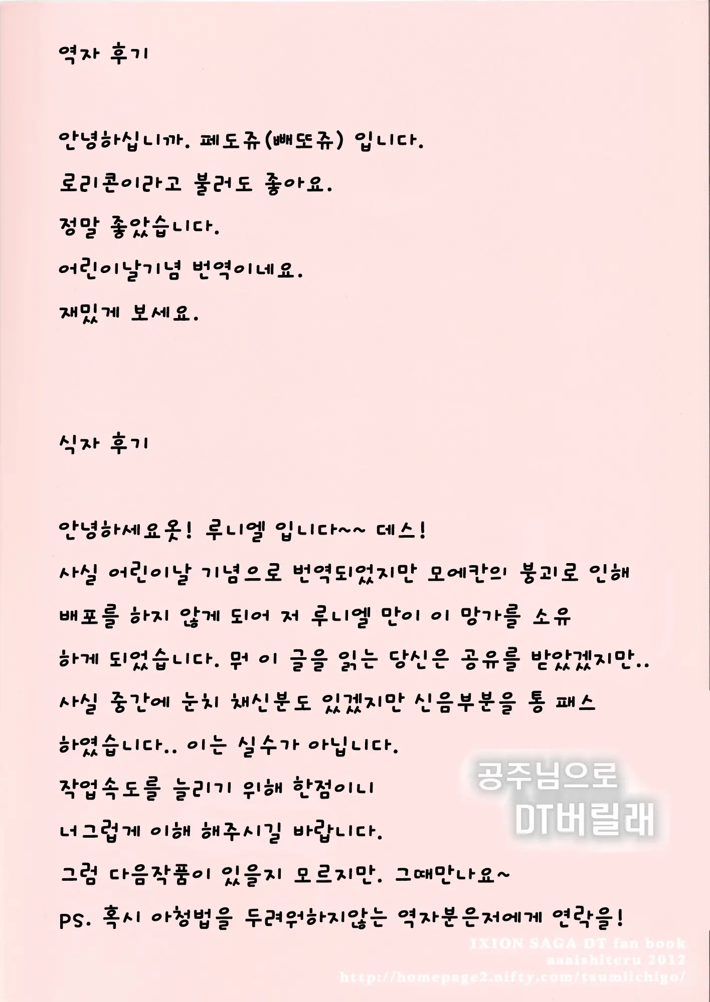 웹툰 이미지 33
