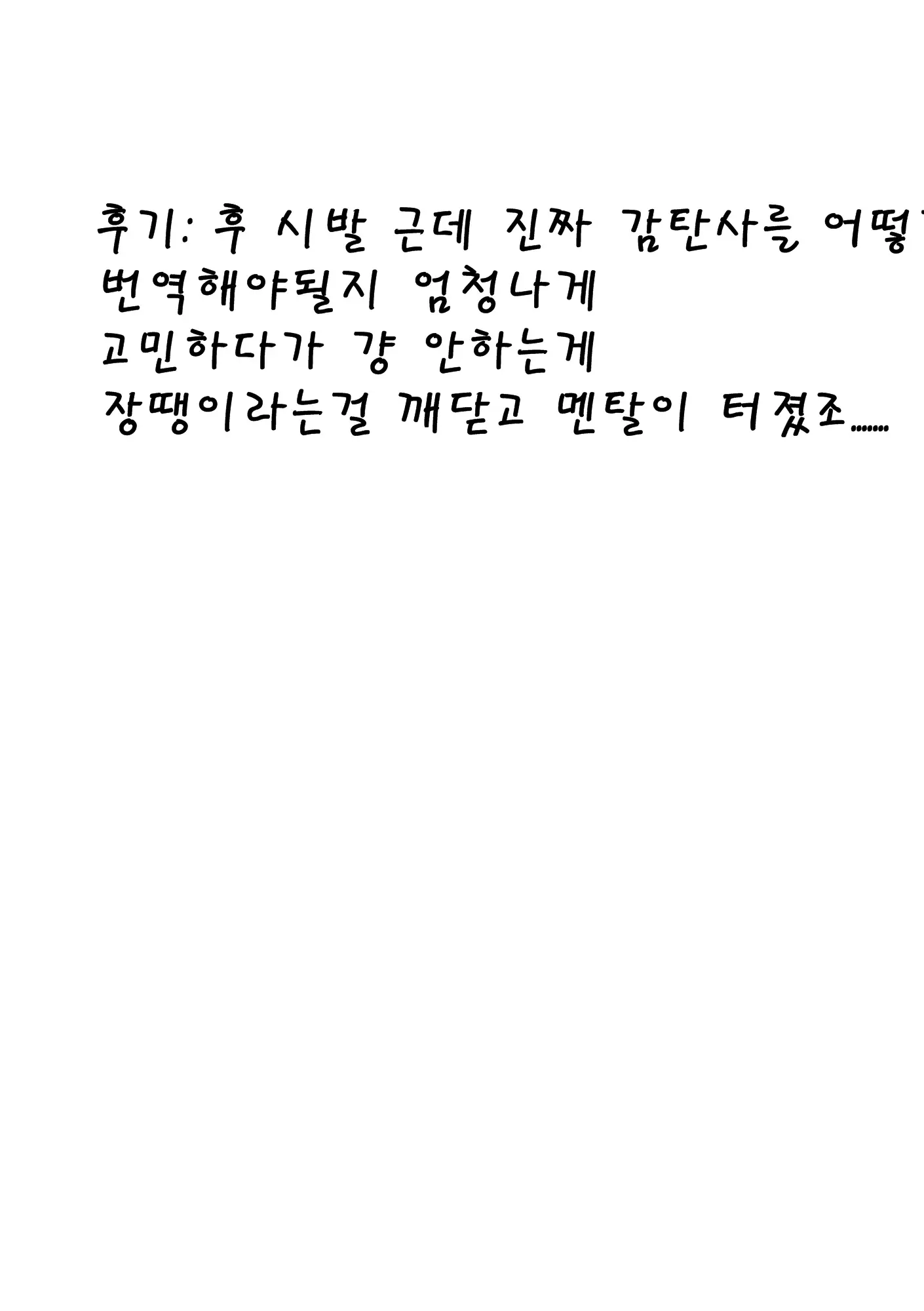 웹툰 이미지 20