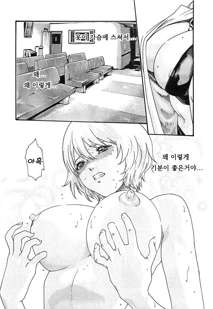 웹툰 이미지 153