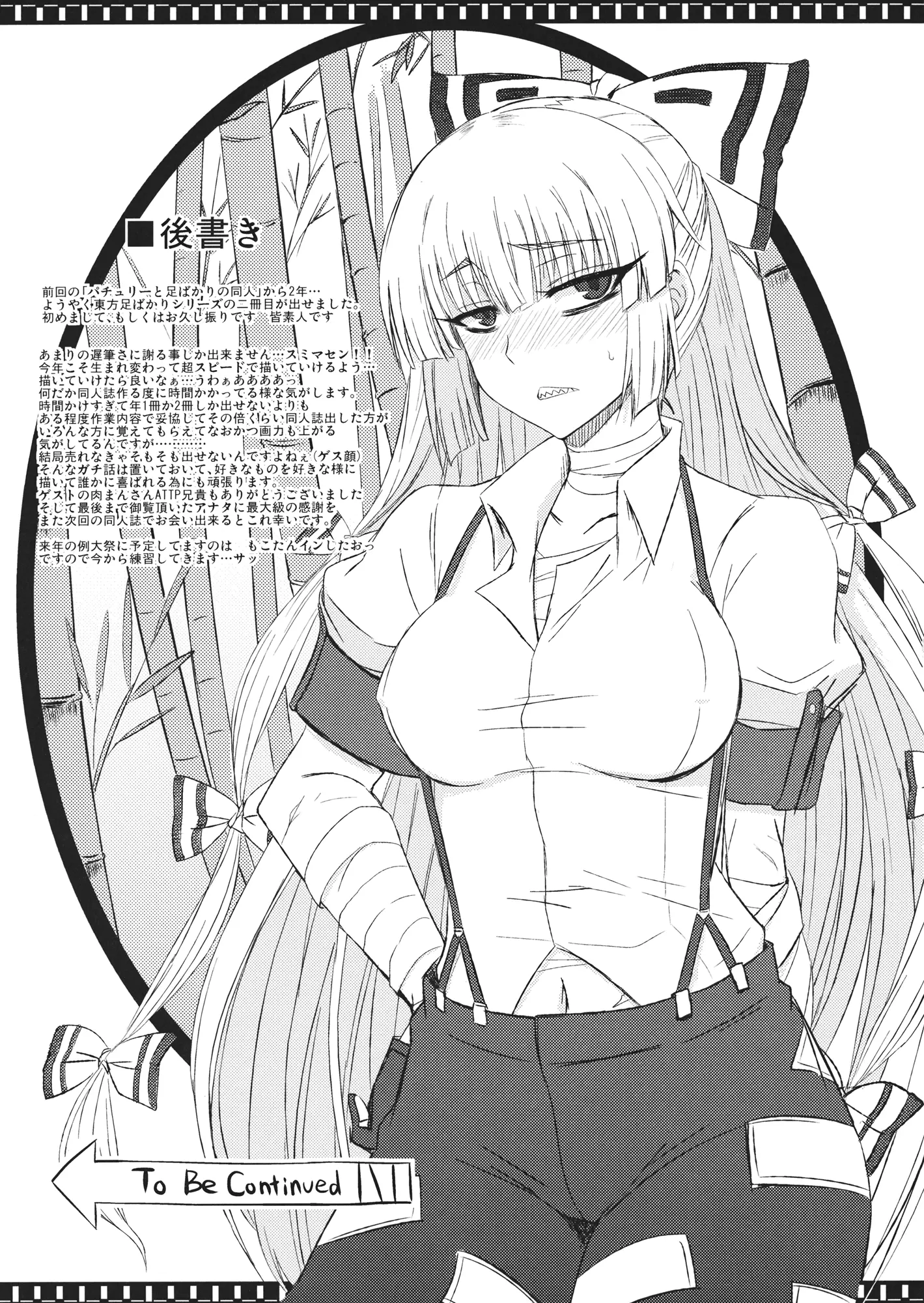 웹툰 이미지 33