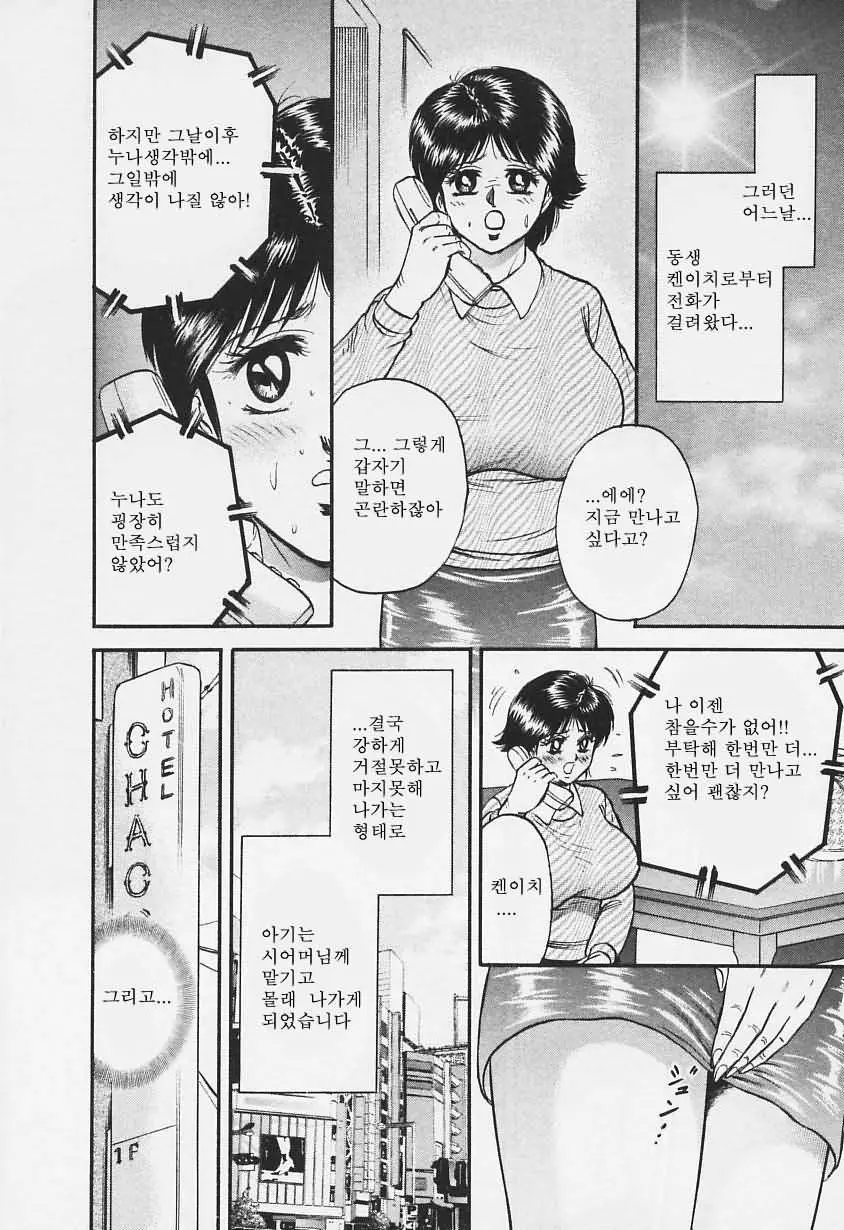 웹툰 이미지 24