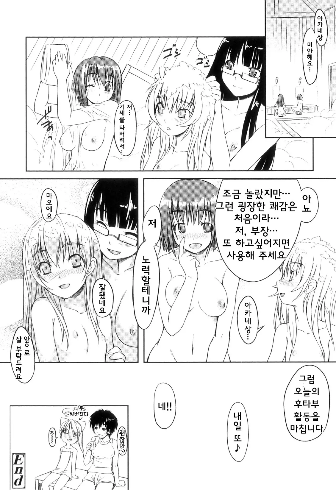 웹툰 이미지 59