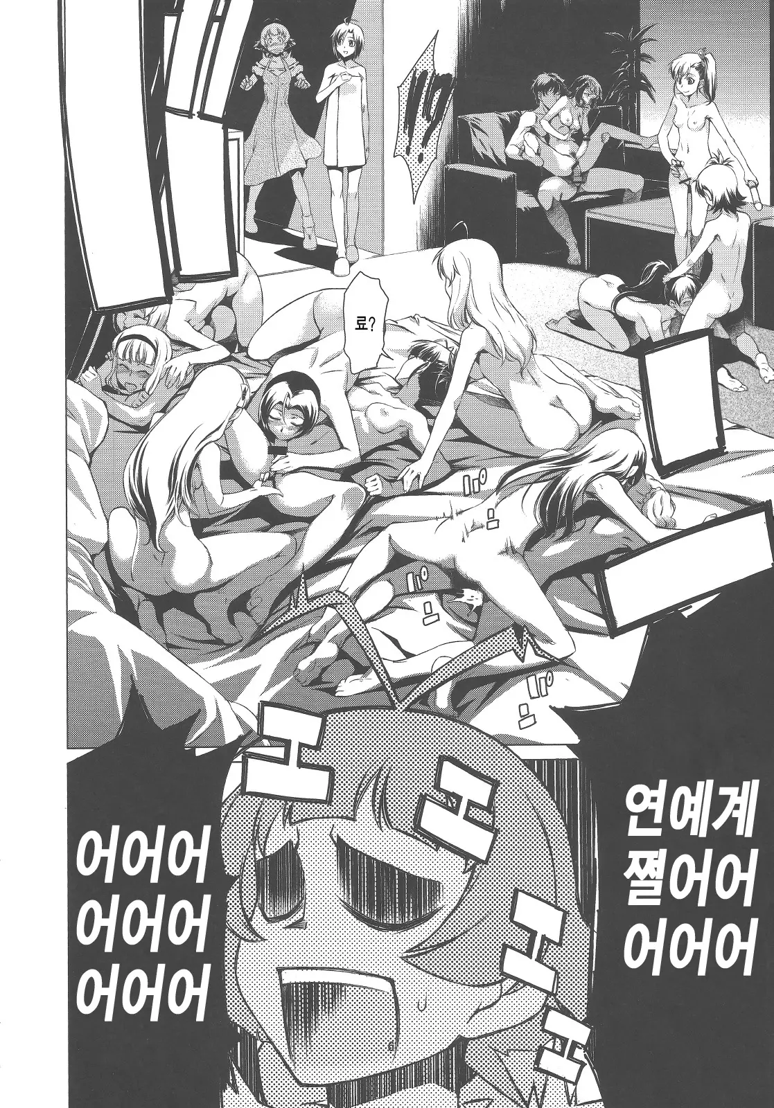 웹툰 이미지 4