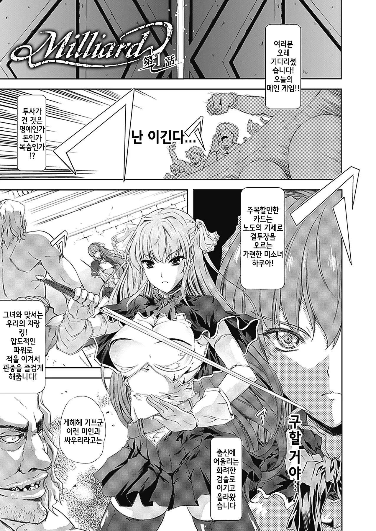 웹툰 이미지 17