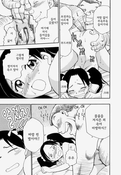 웹툰 이미지 188