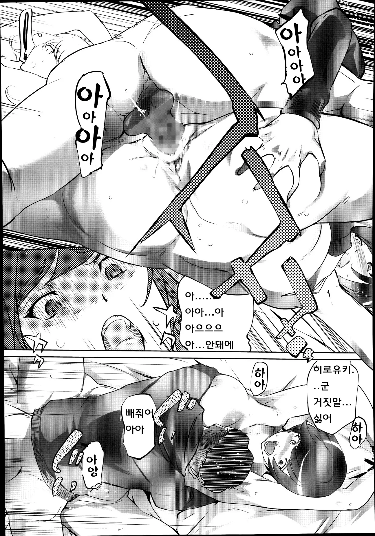 웹툰 이미지 13