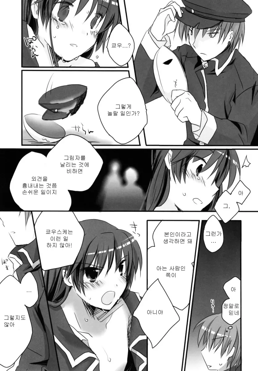 웹툰 이미지 18