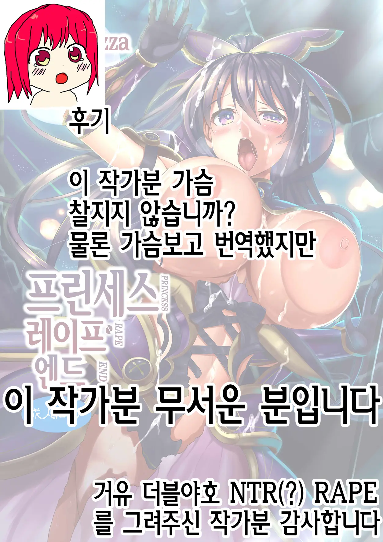 웹툰 이미지 22