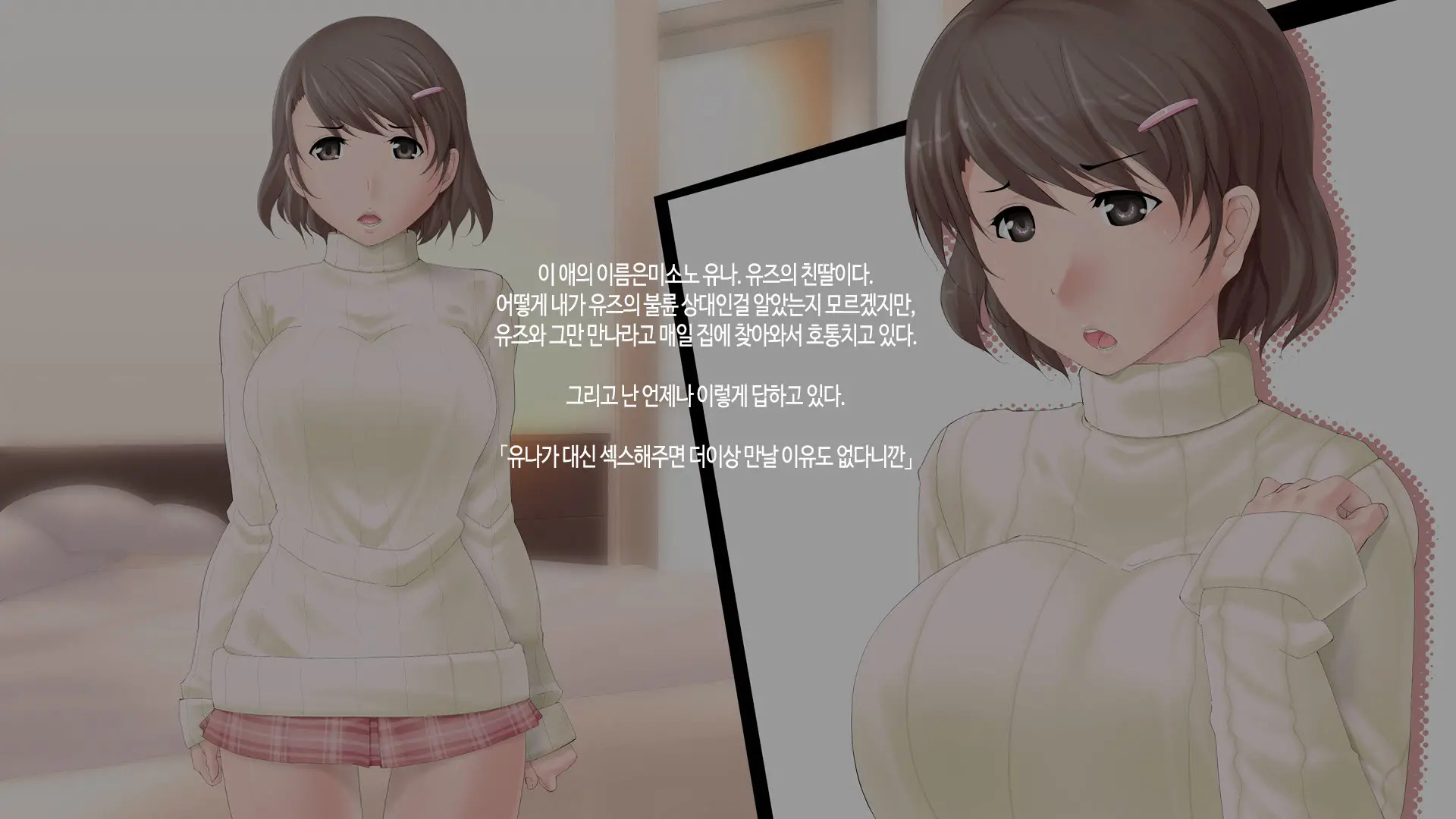 웹툰 이미지 23