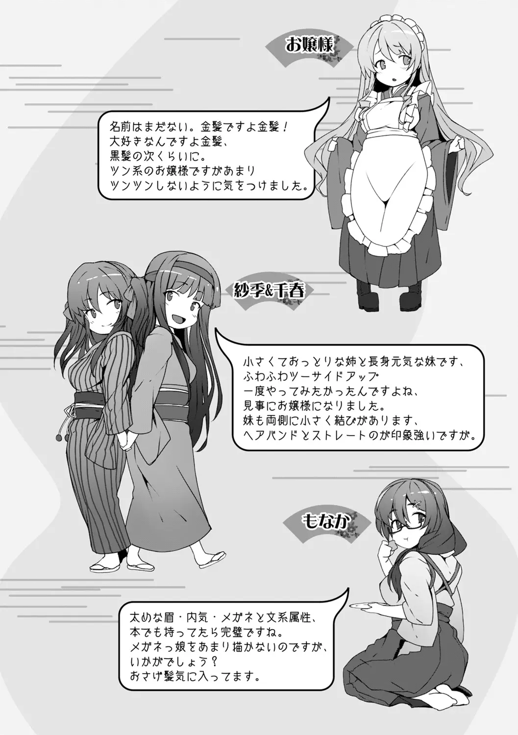 웹툰 이미지 213