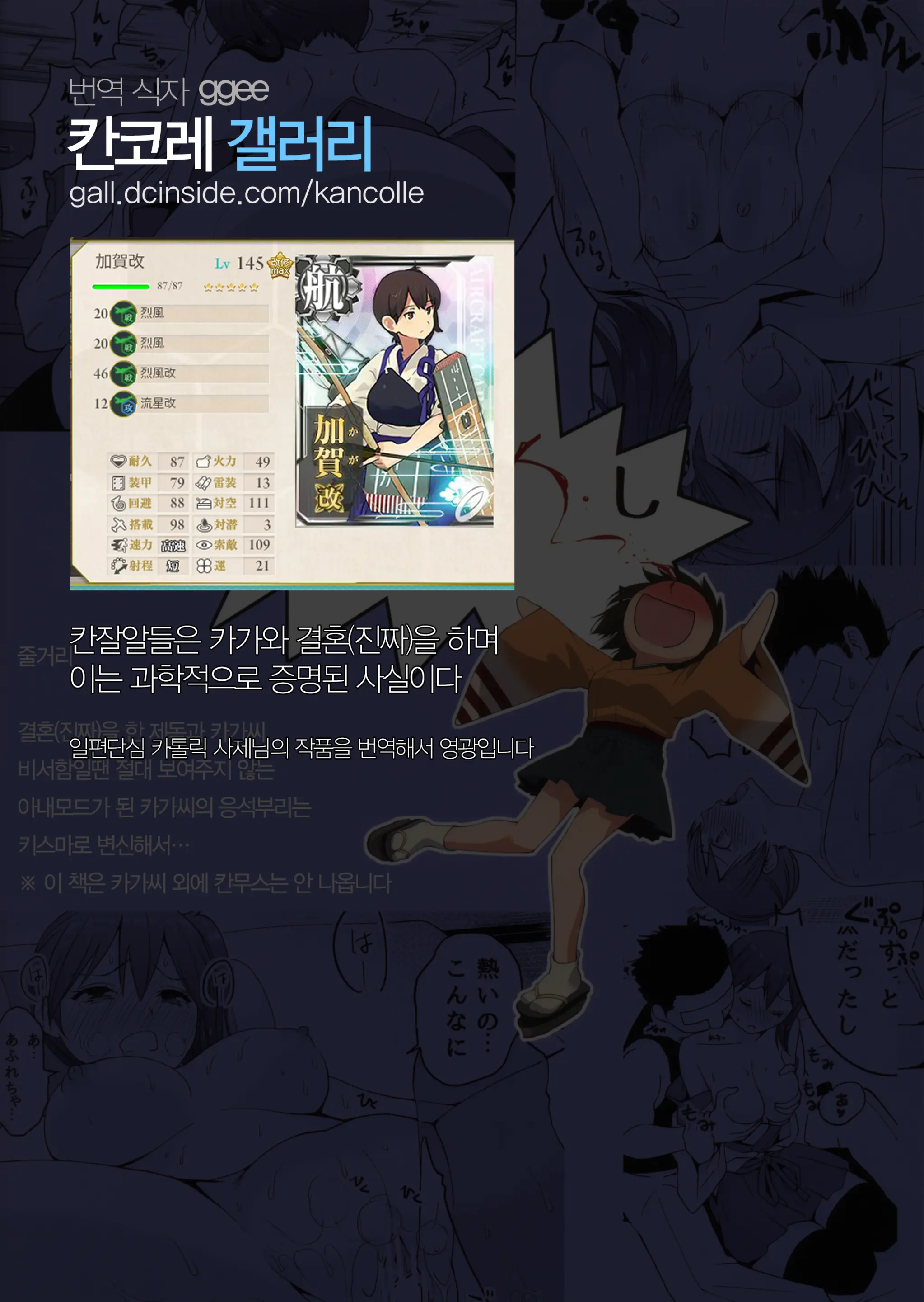 웹툰 이미지 26