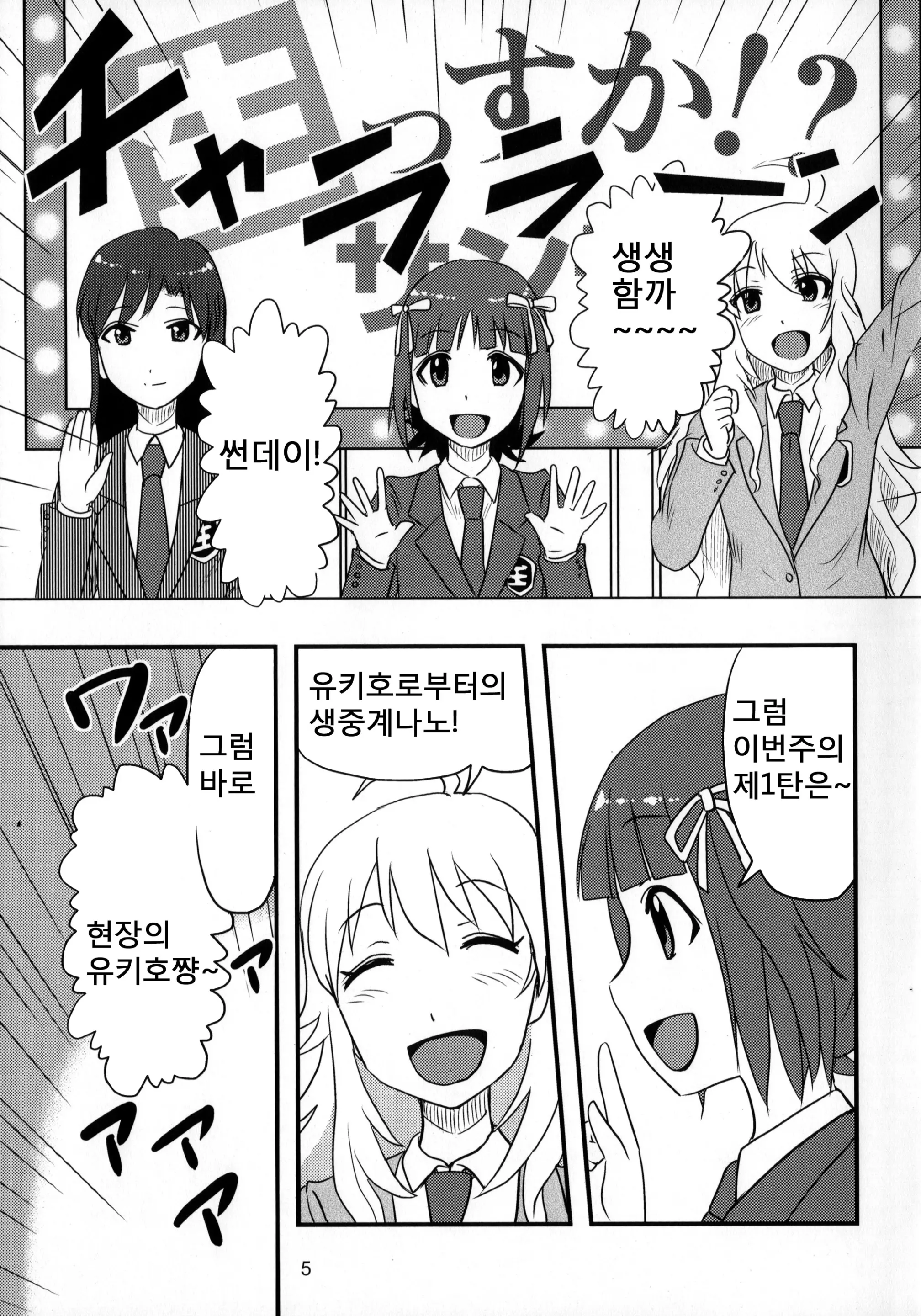 웹툰 이미지 3
