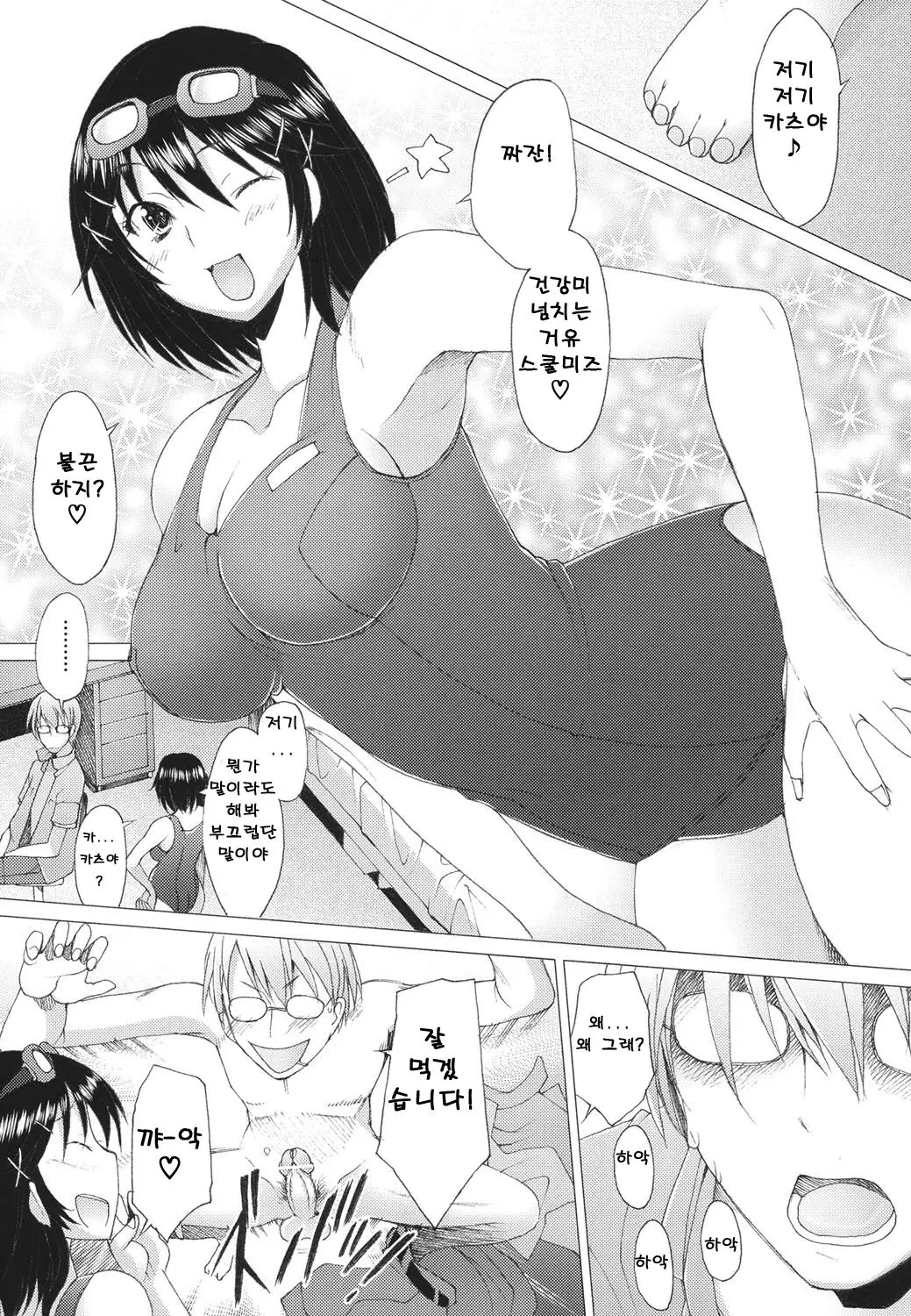 웹툰 이미지 187