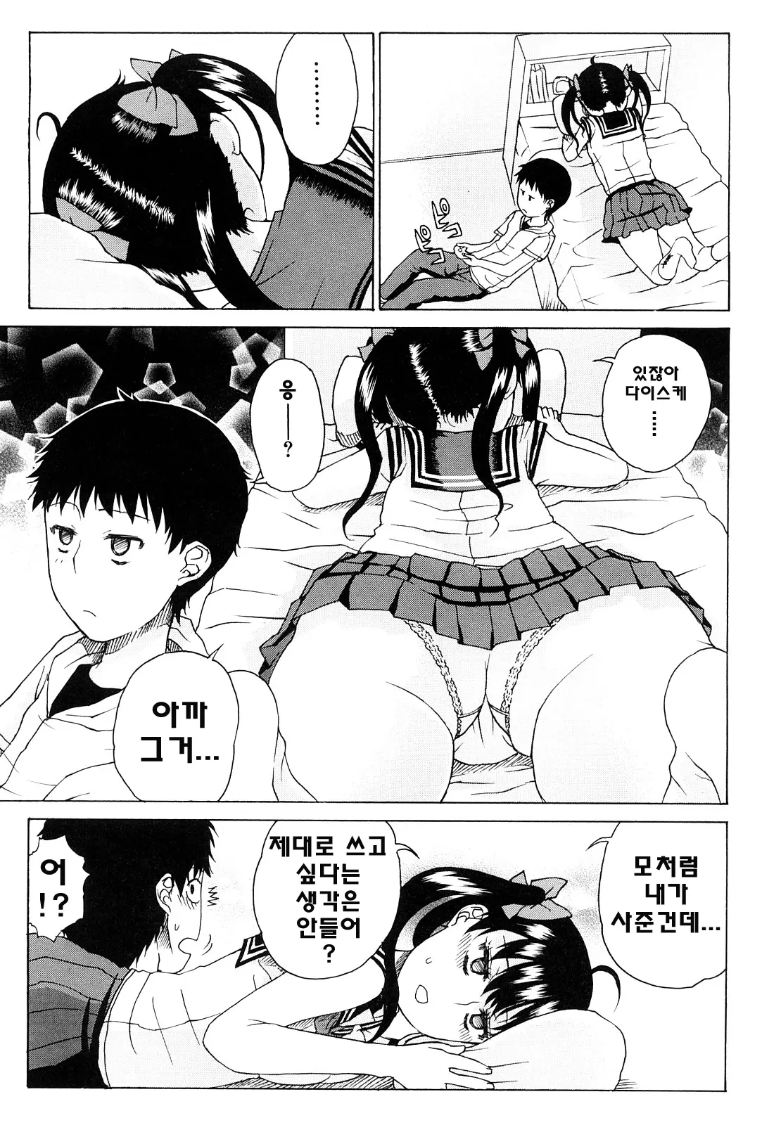 웹툰 이미지 130