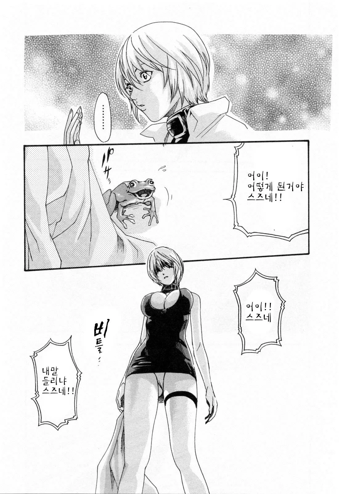 웹툰 이미지 50