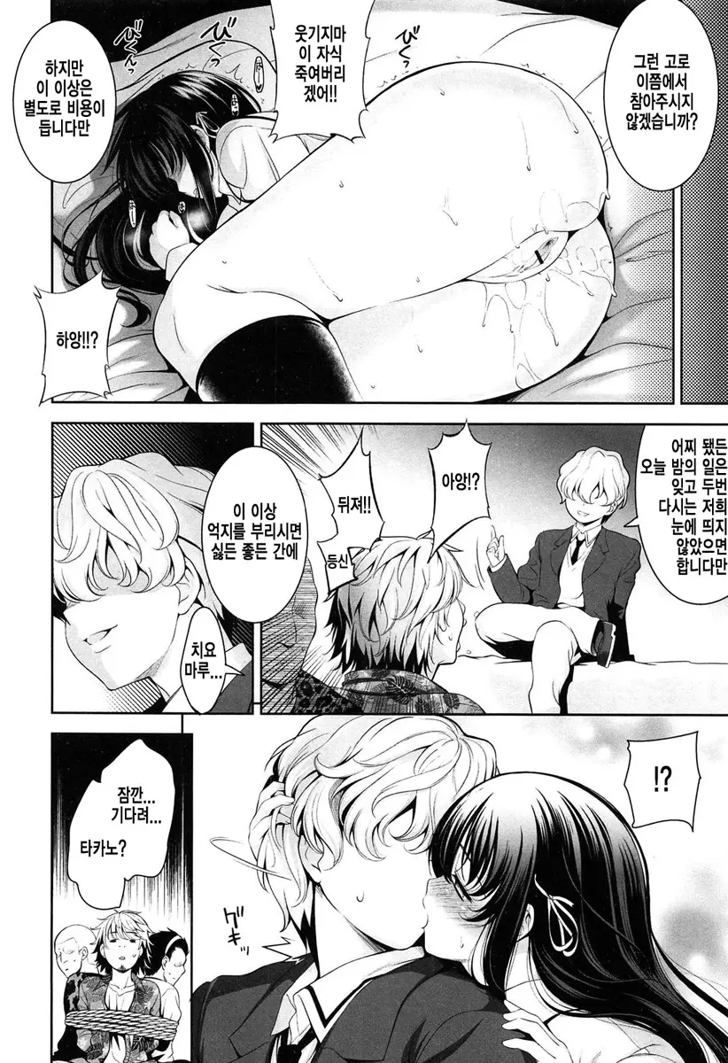 웹툰 이미지 169