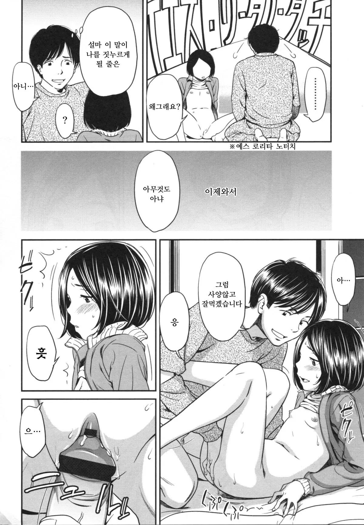 웹툰 이미지 123