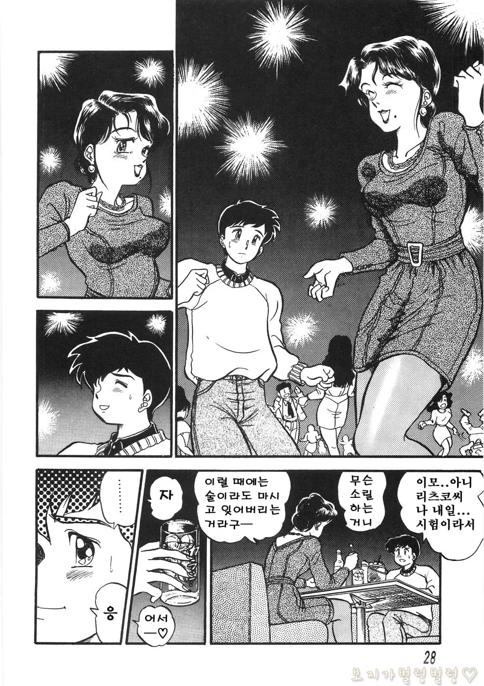웹툰 이미지 23
