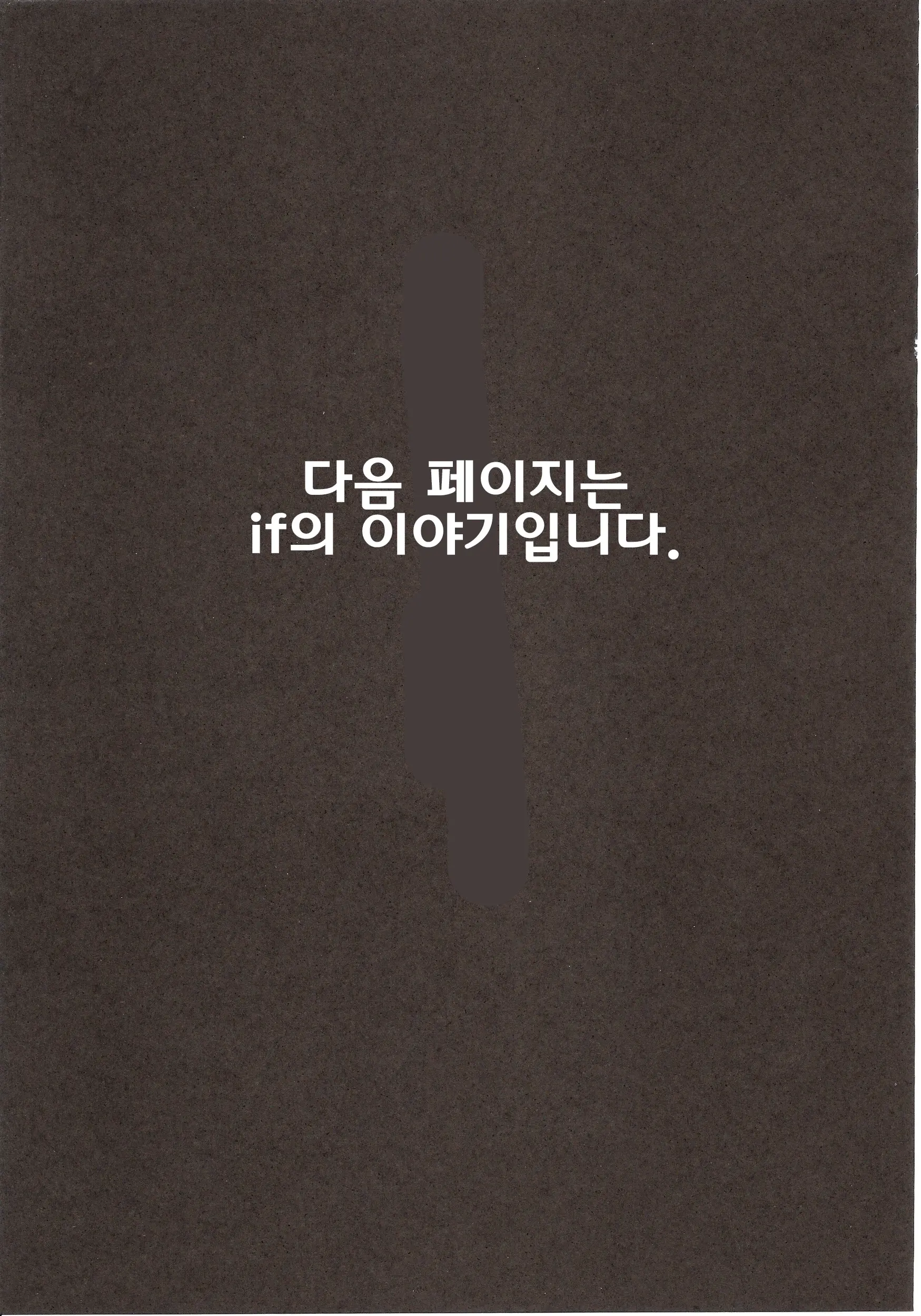웹툰 이미지 43