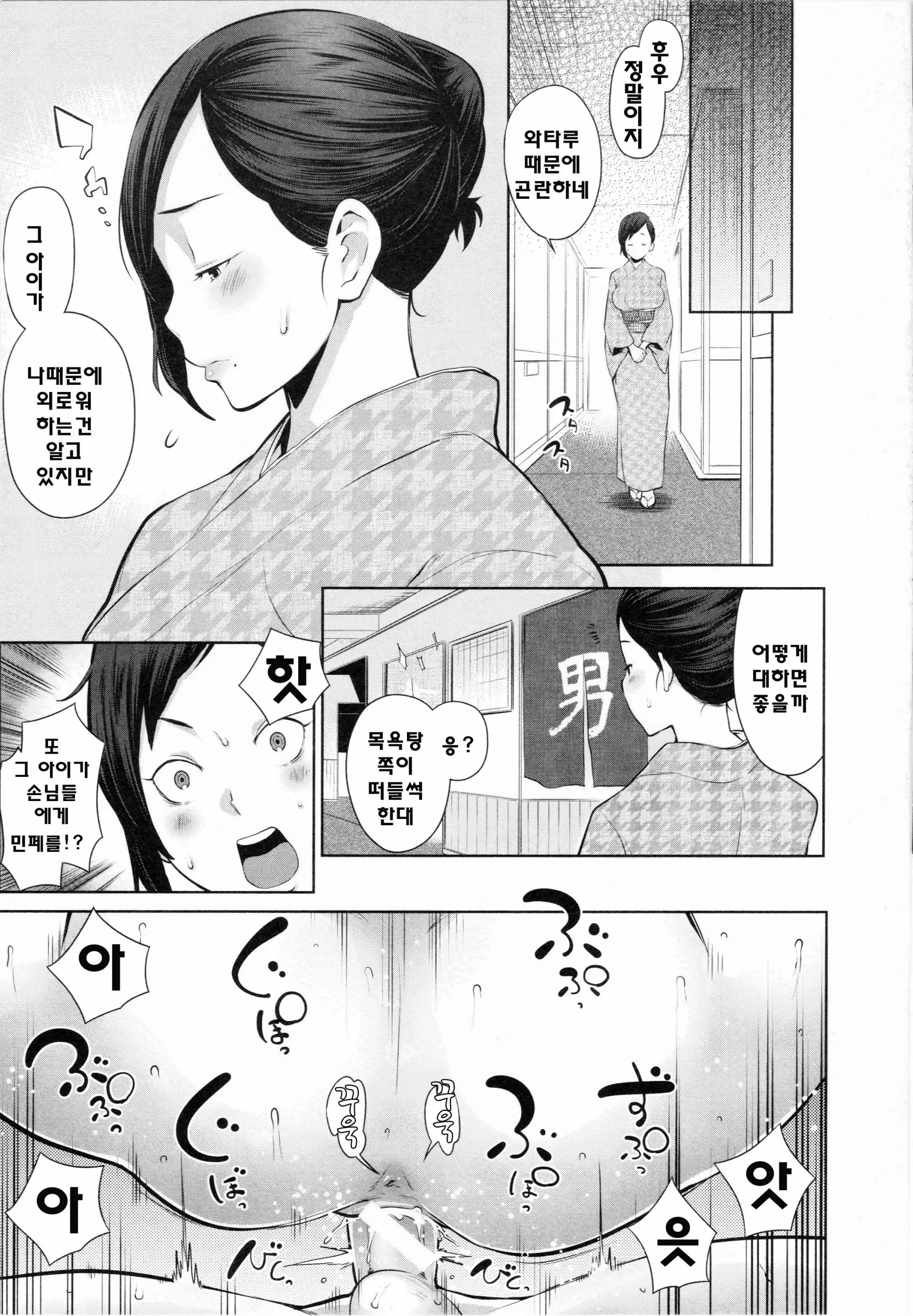 웹툰 이미지 18