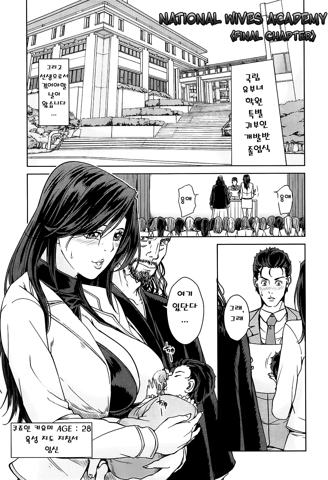 웹툰 이미지 0