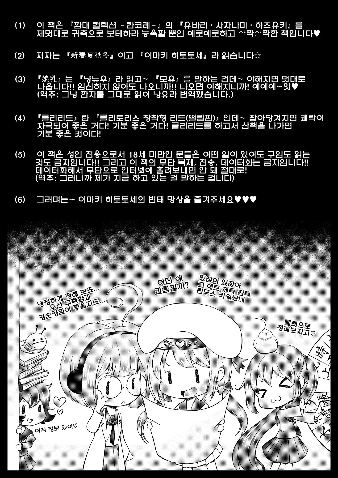 웹툰 이미지 6
