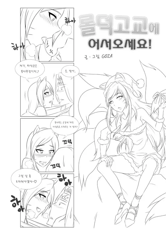 웹툰 이미지 20