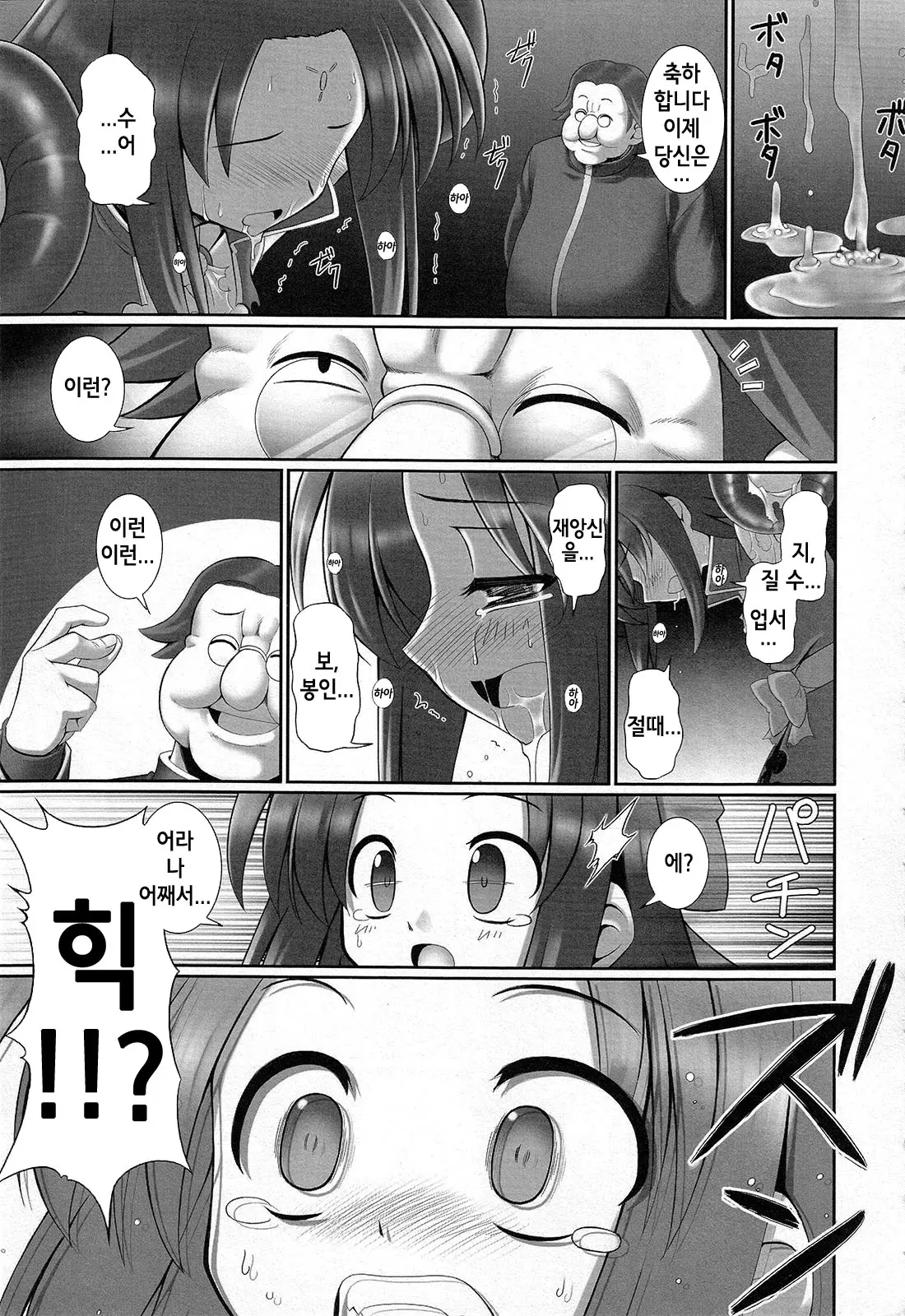 웹툰 이미지 100