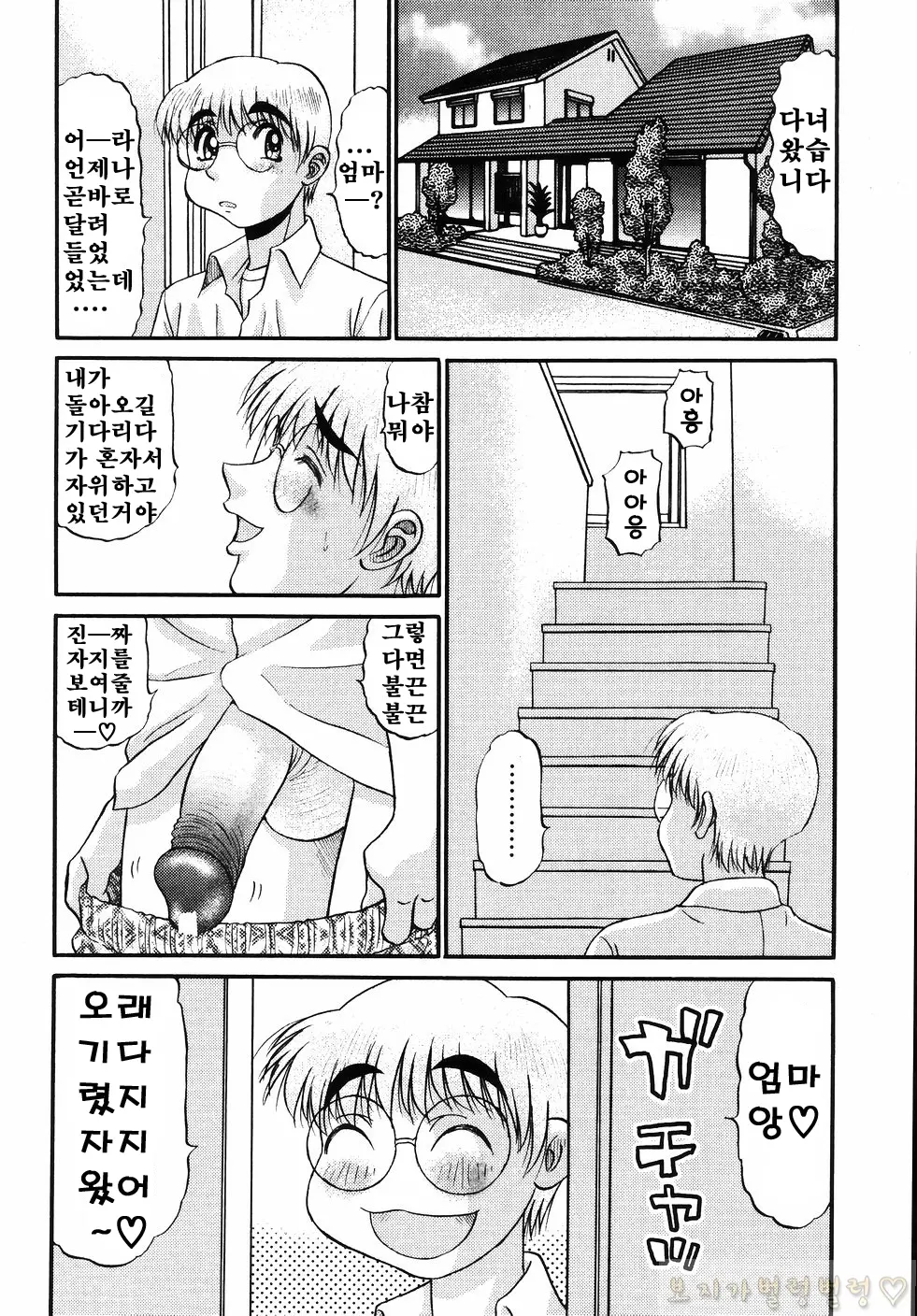 웹툰 이미지 269