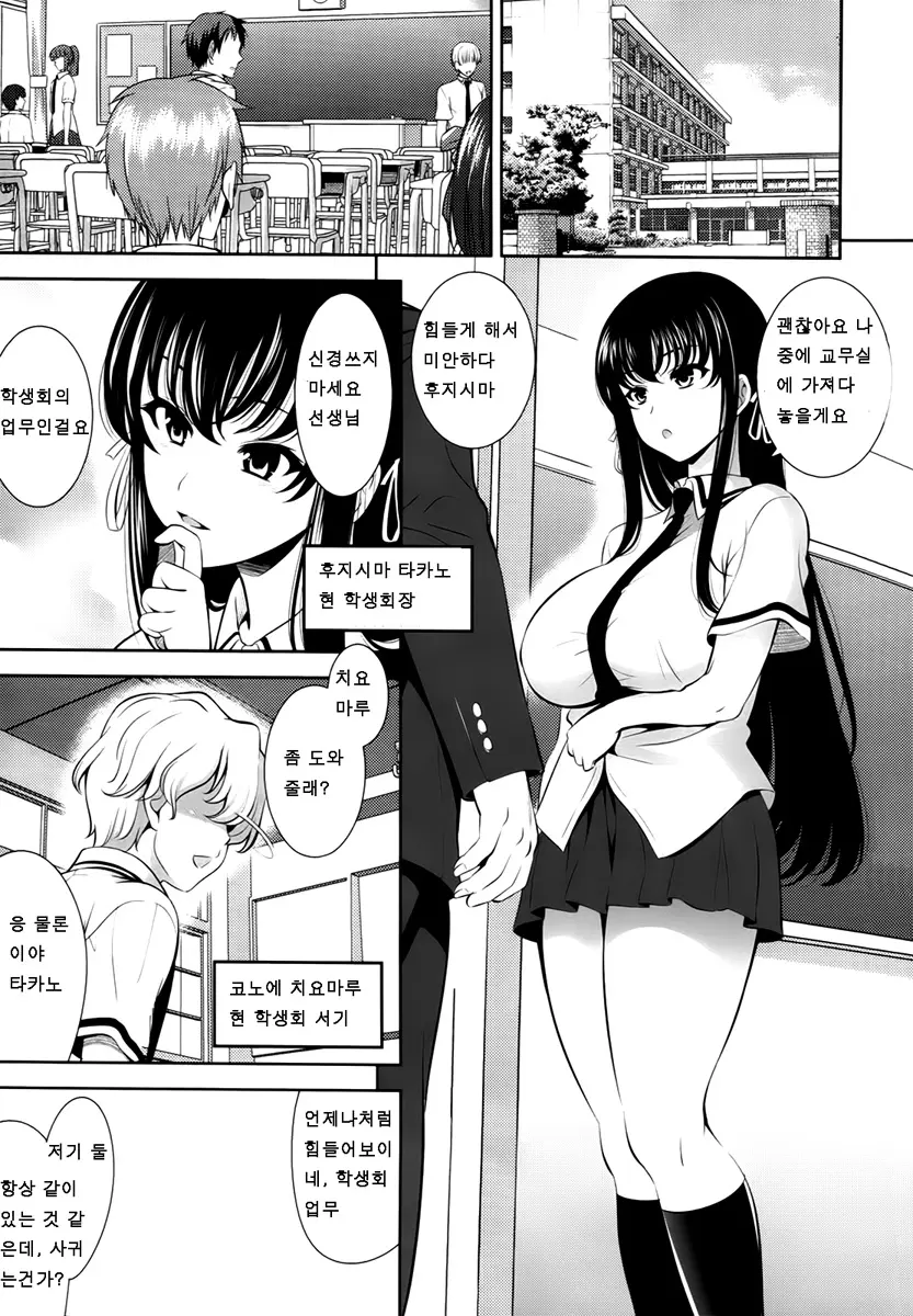 웹툰 이미지 6