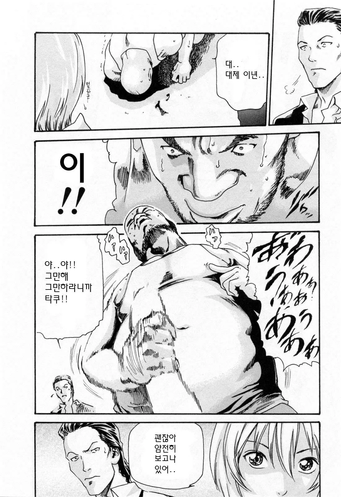 웹툰 이미지 83