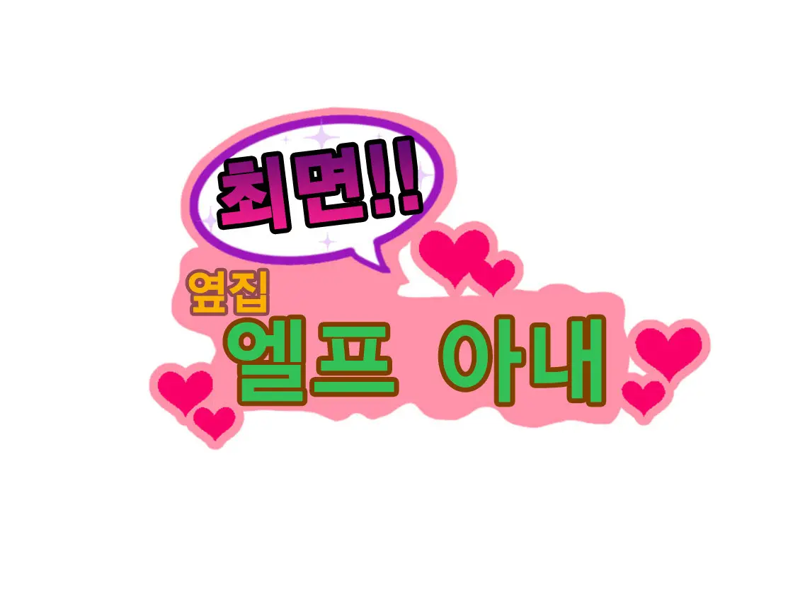웹툰 이미지 1