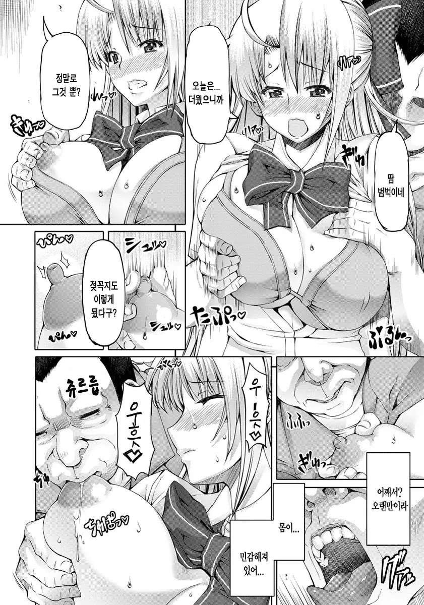 웹툰 이미지 81