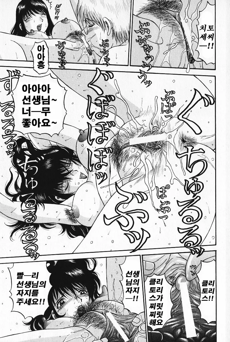 웹툰 이미지 56