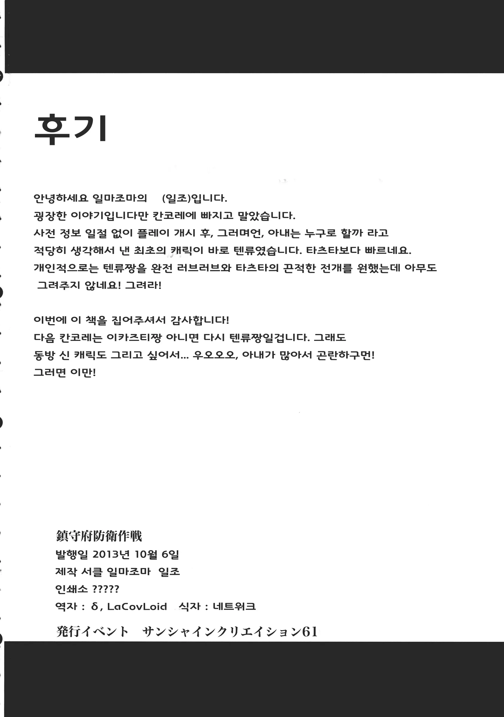 웹툰 이미지 19