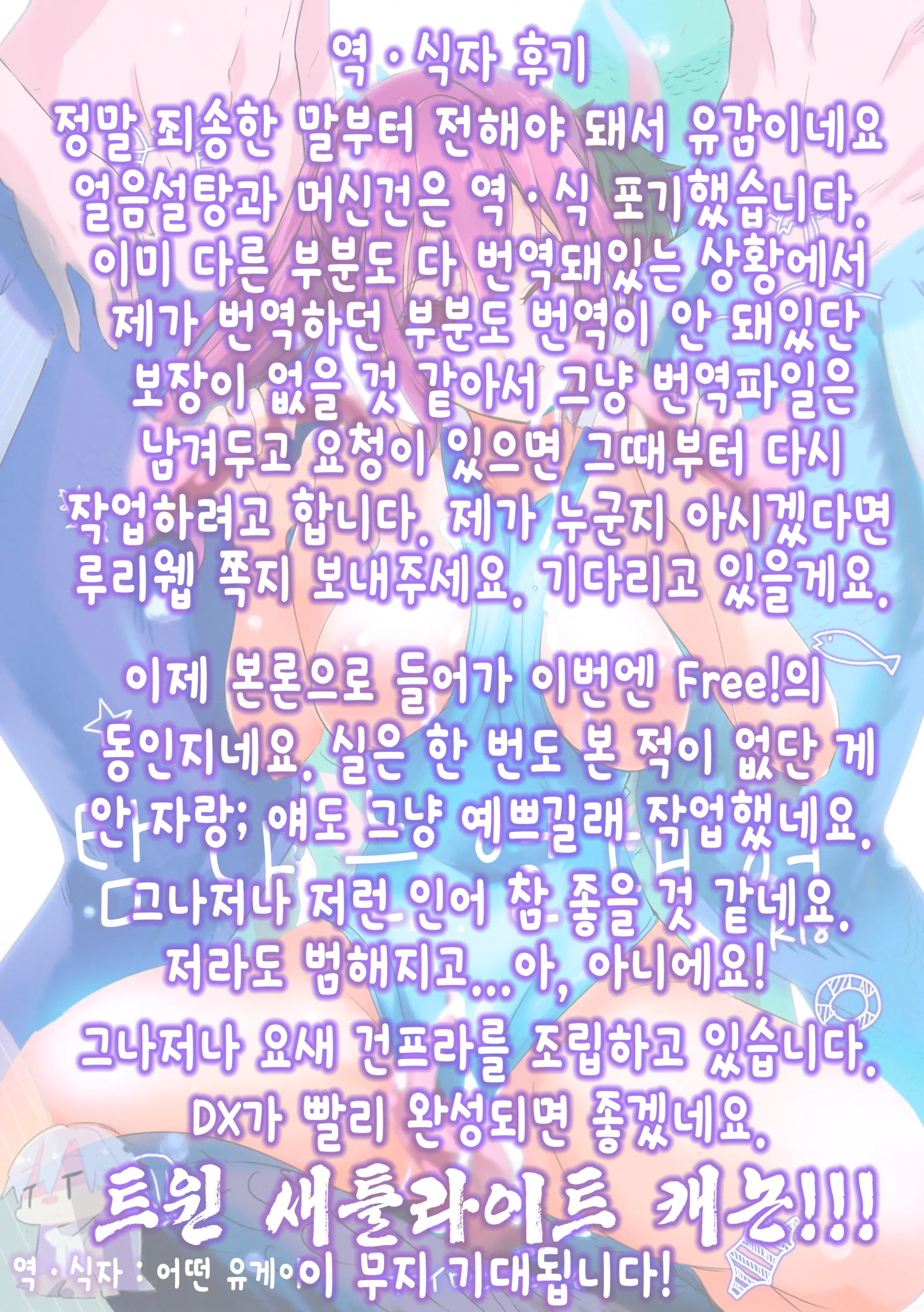 웹툰 이미지 22