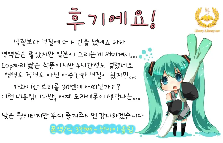 웹툰 이미지 10