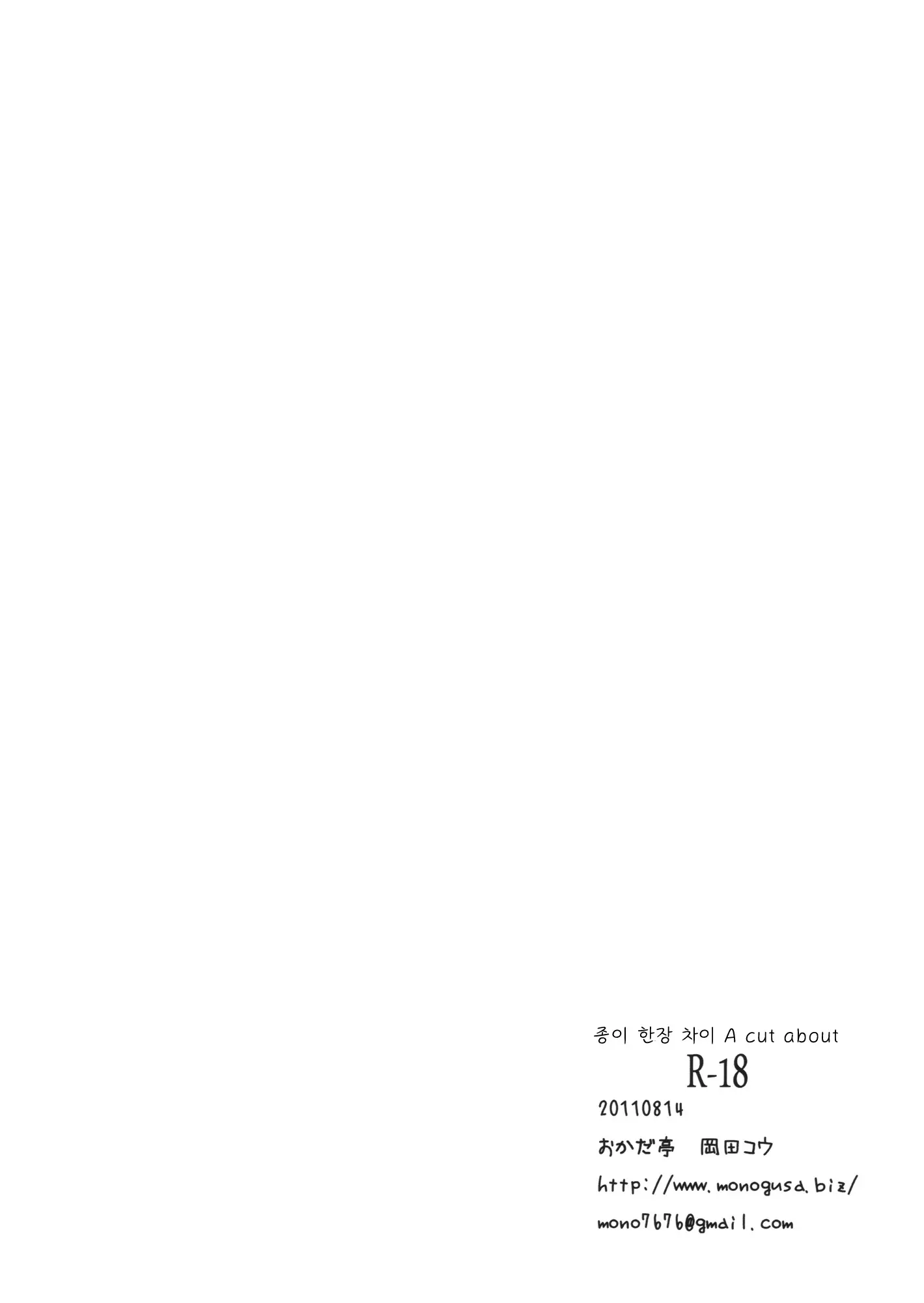 웹툰 이미지 29