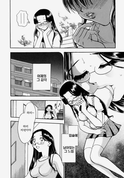 웹툰 이미지 65