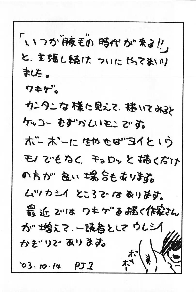 웹툰 이미지 185