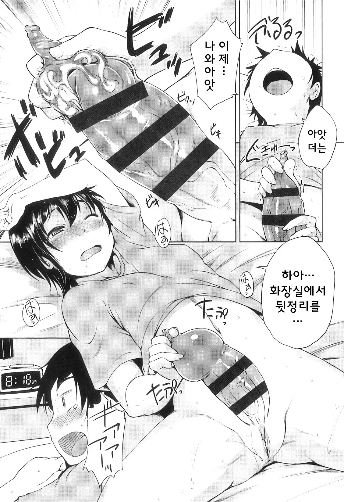 웹툰 이미지 146