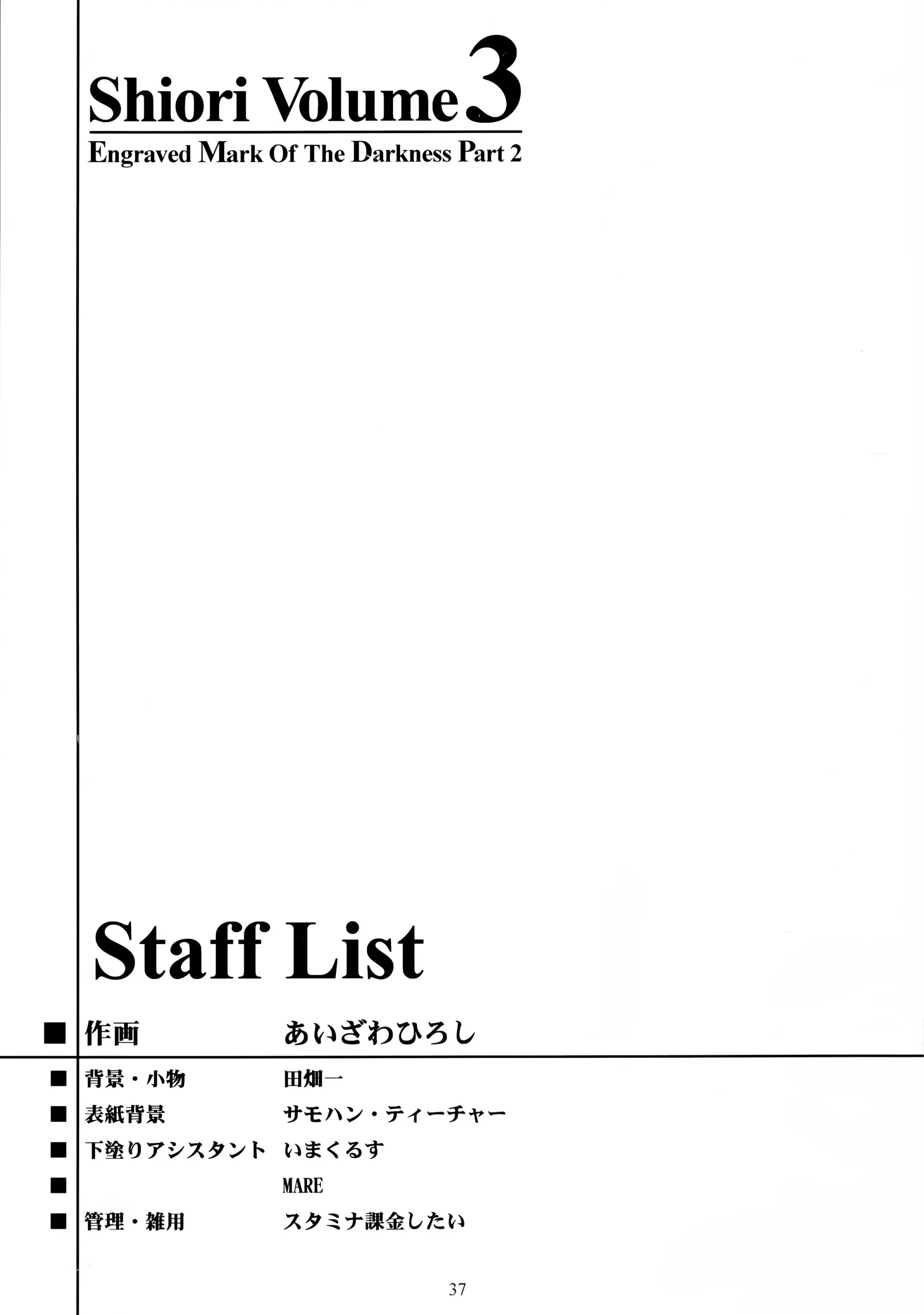 웹툰 이미지 37