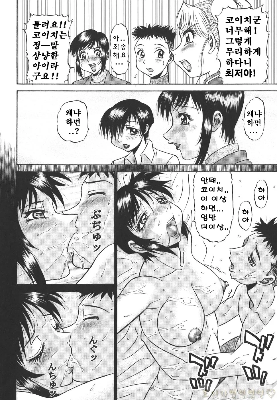 웹툰 이미지 191