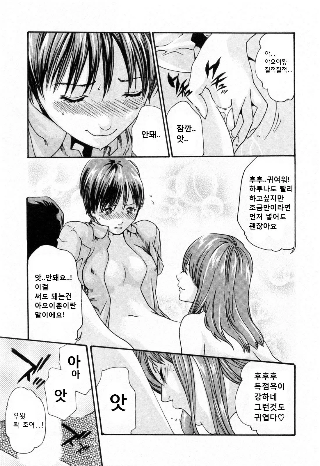 웹툰 이미지 100