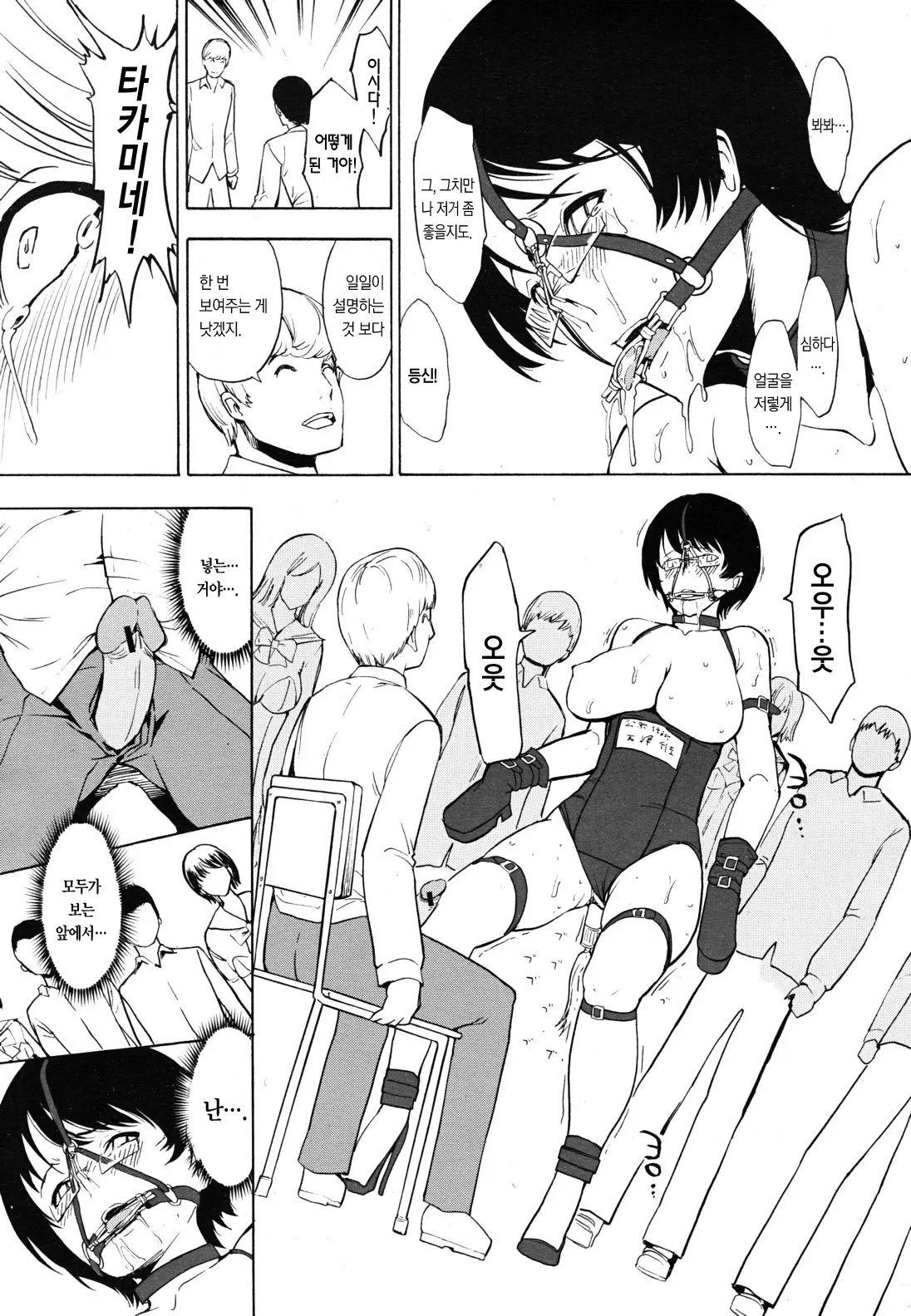 웹툰 이미지 171