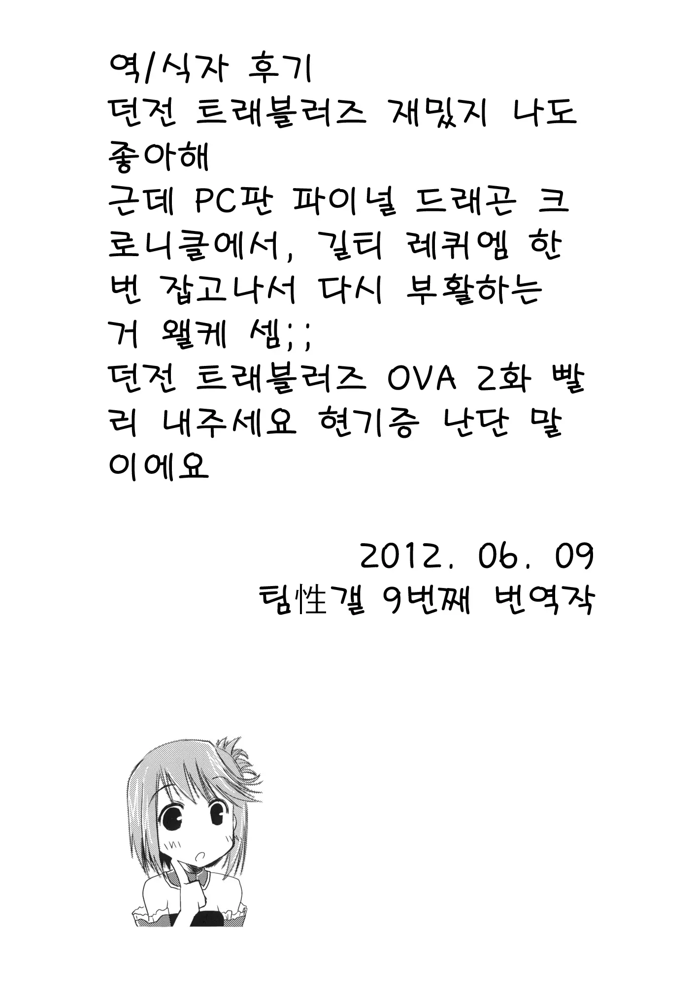 웹툰 이미지 18