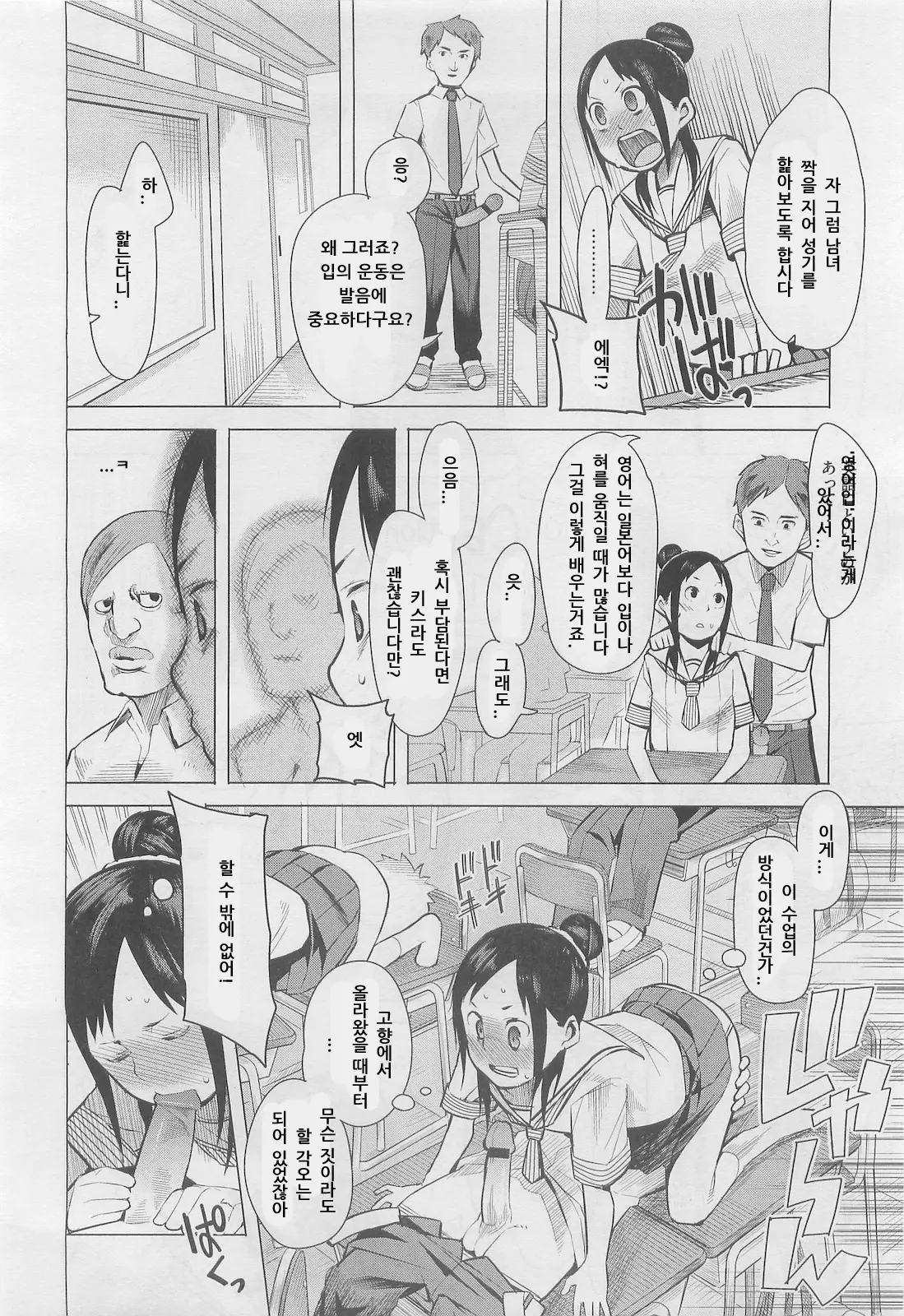 웹툰 이미지 5
