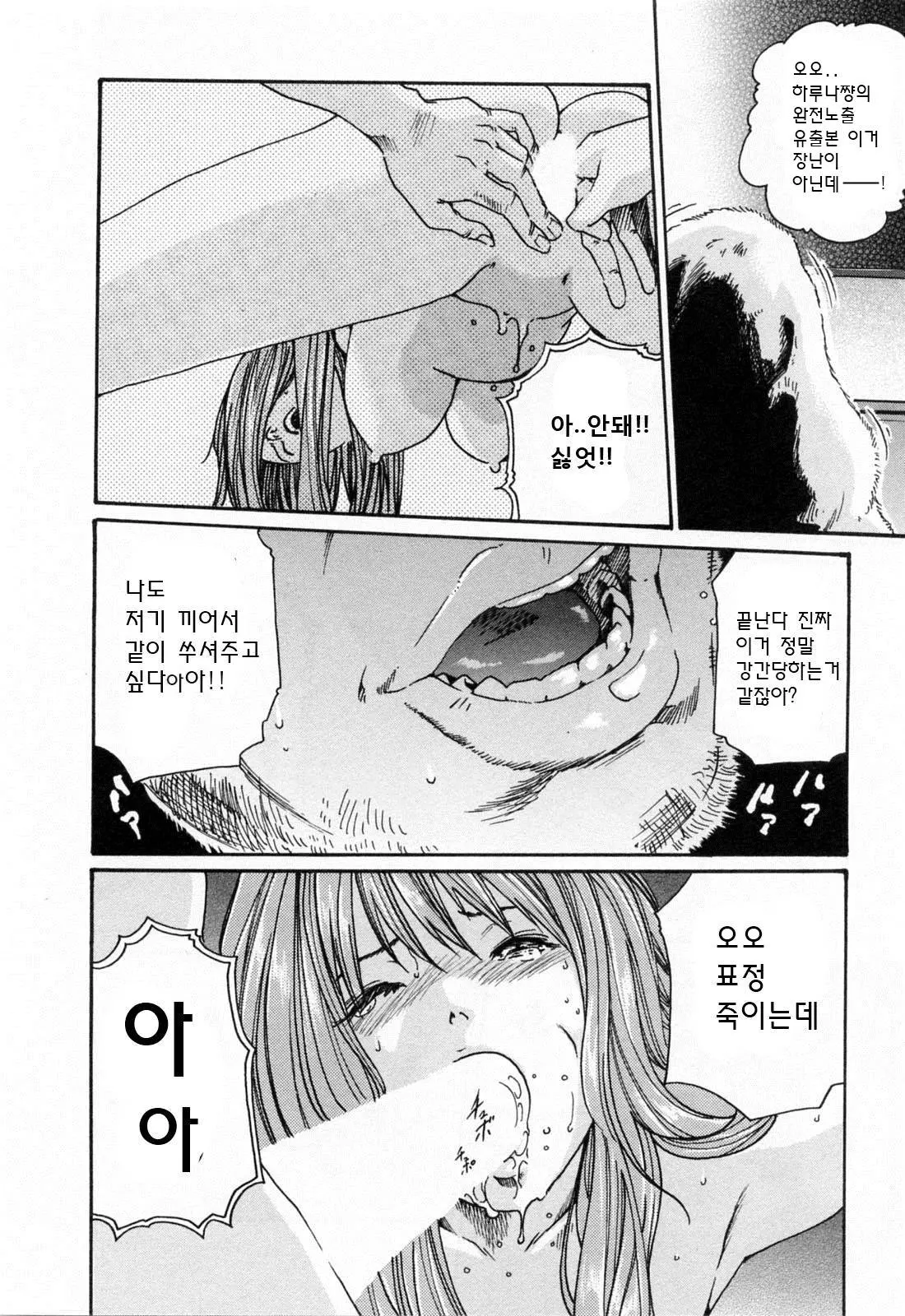 웹툰 이미지 73
